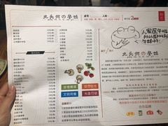 菜单-呱呱叫民俗风味主题餐厅(沣峪口店)