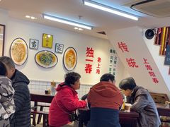 -逸桂禾面馆