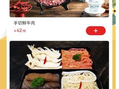 -珮姐老火锅(新街口店)
