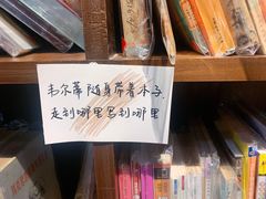 -良友书坊(安徽路店)