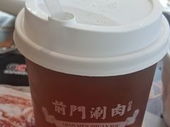 -前门·鲜肉火锅(长风店)
