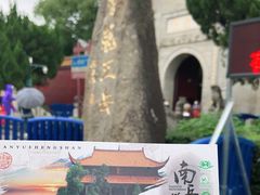 -南岳衡山风景名胜区-南岳大庙