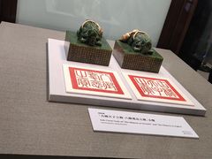 -台北故宫博物院