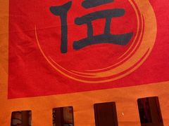 -有位虾匠·胶东土菜小馆(市北店)