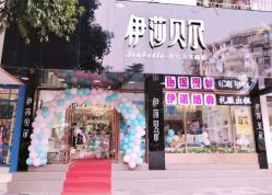 -伊莎贝尔品牌婚纱摄影