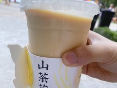 -中建幸福空间