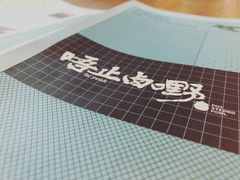 -唔止卤嘢·潮州府城菜(鹭江店)