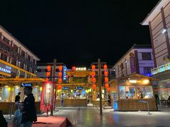 -敦煌夜市