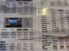 -上足·影院足道·SPA(红岭店)