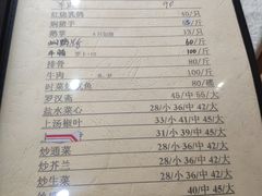-腰记饭店(龙源路店)