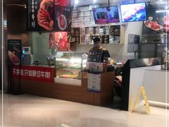 -西小排(来福士广场店)