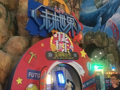 -弘阳·未来世界(弘阳广场店)