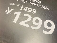 -宜家家居(西安未央商场店)