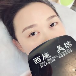-西施无菌半永久纹绣眉眼影唇轻增发纹发际线