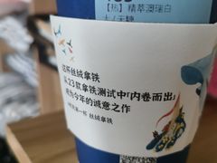 -瑞幸咖啡(北美N1购物中心店)