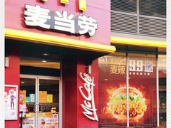门面-麦当劳(小白楼店)