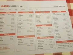 菜单-西贝莜面村(香蜜湖店)