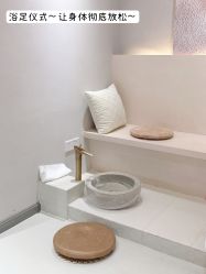 -韩芙莱芳疗spa健康管理