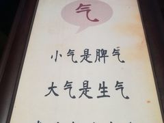 -宁海食府(大剧院店)