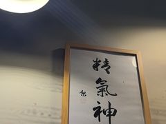 -烤满分·东北烧烤(首经贸店)