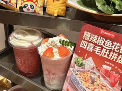 -海底捞火锅(稻河古街夜宵主题店)