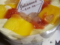 杨枝甘露爆浆蛋糕-Juliaanna茱安娜烘焙(中心店)