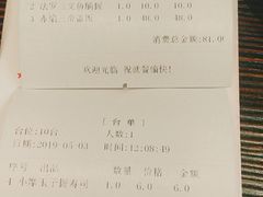 账单-达摩食堂(仓山万达店)