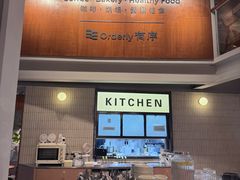 -有序Orderly融合西餐·咖啡(运河外滩店)