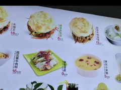 -姑娘手肉夹馍·凉皮·粉面(三盛广场店)