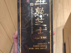 -好利来(东直门银座店)