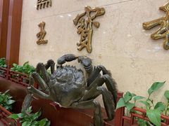 -王宝和酒家(黄浦店)