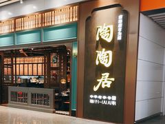 -广州白云国际机场-T2航站楼