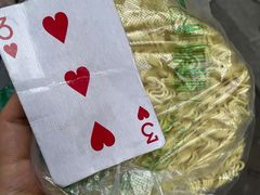 -蓉城西二道无名冒菜(西二道街店)