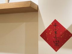 -团子君寿司·茶