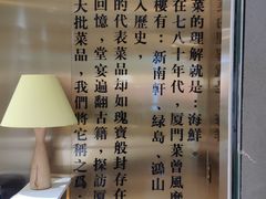 -小堂宴·老厦门码头小炒(厦大店)