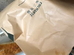 -安上烘焙 ENCHANTE(世纪汇店)