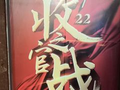 -万泰装饰(英雄山路店)