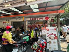 -榮泰米粉湯(Left Shop)