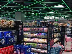 -盒马鲜生(宝地店)