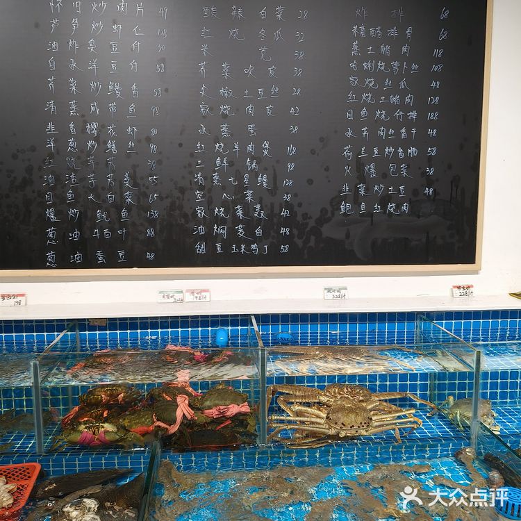 海味尝鲜记