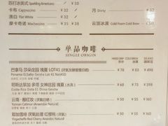 -Metal hands·铁手咖啡