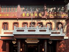 -竹园竹升面(西关总店)