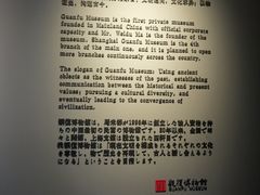 -上海观复博物馆