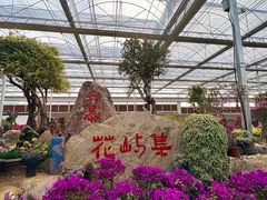 -沂蒙云瀑洞天景区