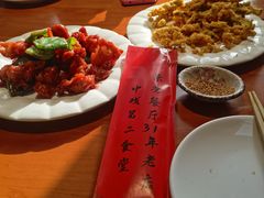 -景秀餐厅(南锣鼓巷店)
