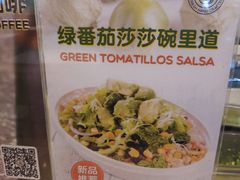 -油梨树AVOCADO TREE(嘉里中心店)