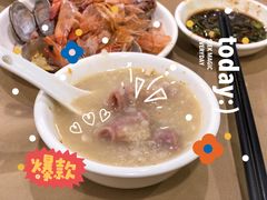 -渔乐里(智荟城店)