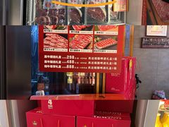 -红沃烤肉(家乐福2部店)