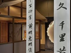 -杭州西湖博物馆总馆