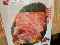 -好牛烧肉(世茂广场店)